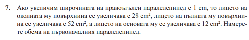 Екранна снимка 2021-08-08 091038.png