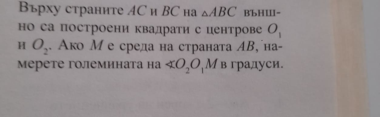 zadacha.jpg
