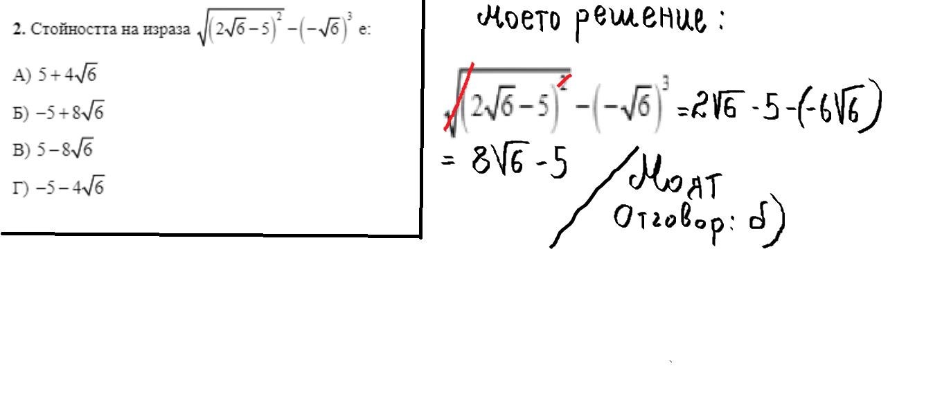 зад 2 нво.png