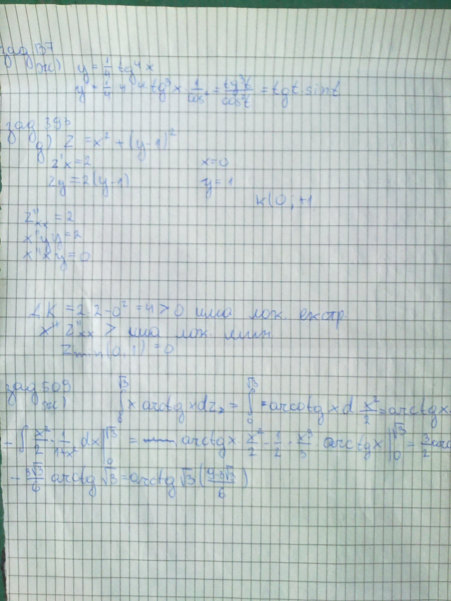 02062011172.jpg