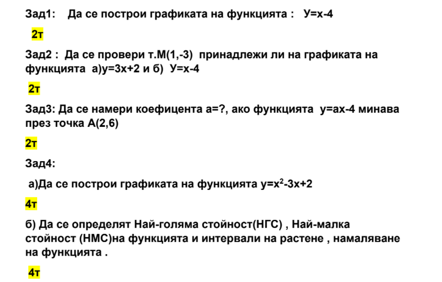 Screenshot_7.png