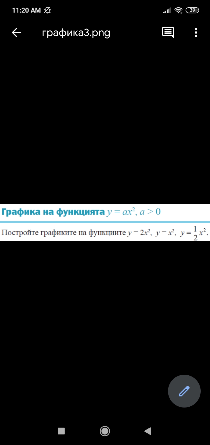 Screenshot_2021-11-02-11-20-27-292_com.google.android.apps.docs.jpg