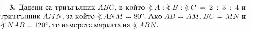 zad.3.png