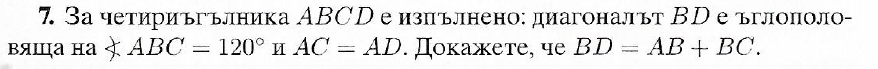 zad.7.png
