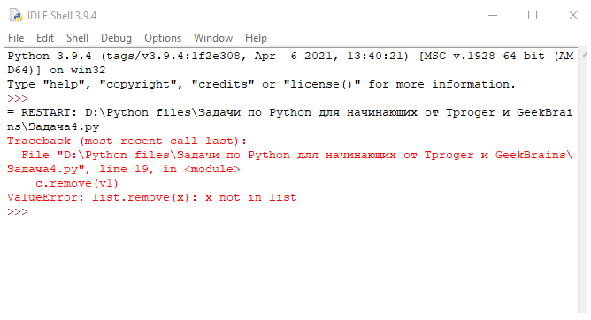 Екранна снимка 2021-11-13 104012.png