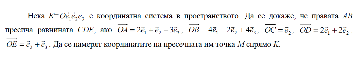 Зад.PNG