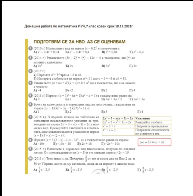 IMG-d2db25ab6010539f3d20a5585c1dfcf0-V.jpg