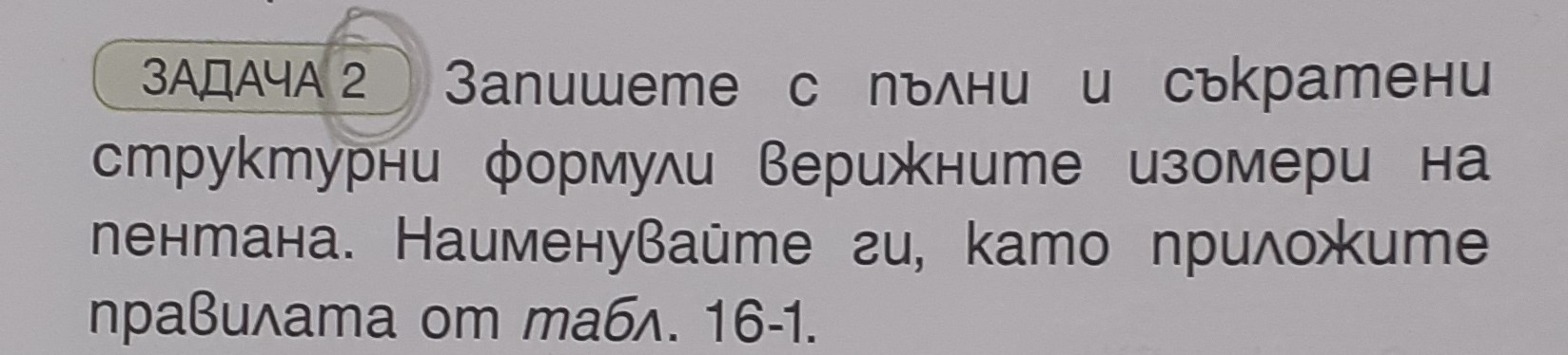 zad 2.jpg