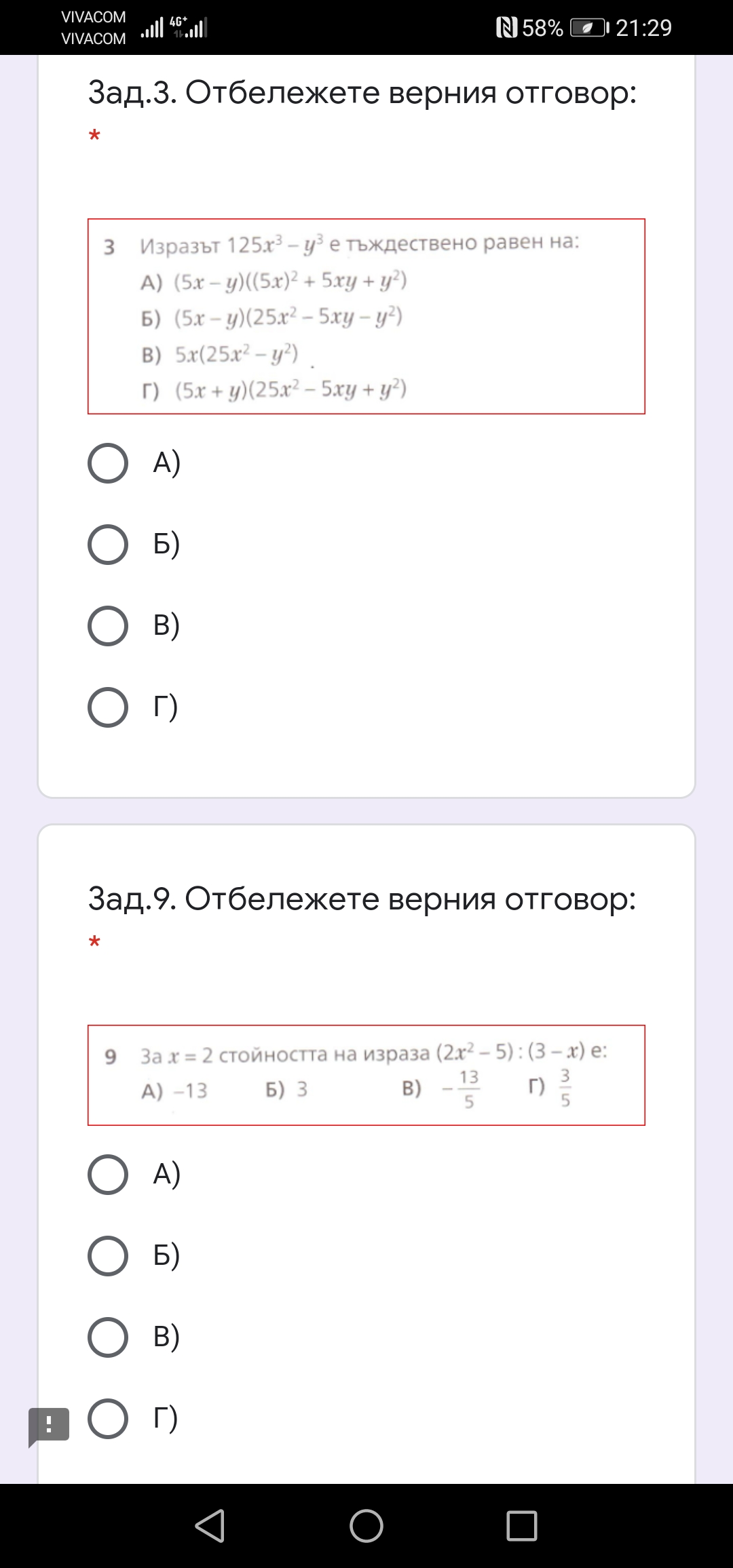 Screenshot_20211124_212955_com.huawei.browser.jpg