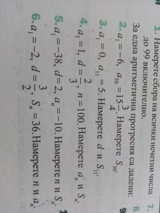 261523396_4695433910551442_7247240620381530336_n.jpg