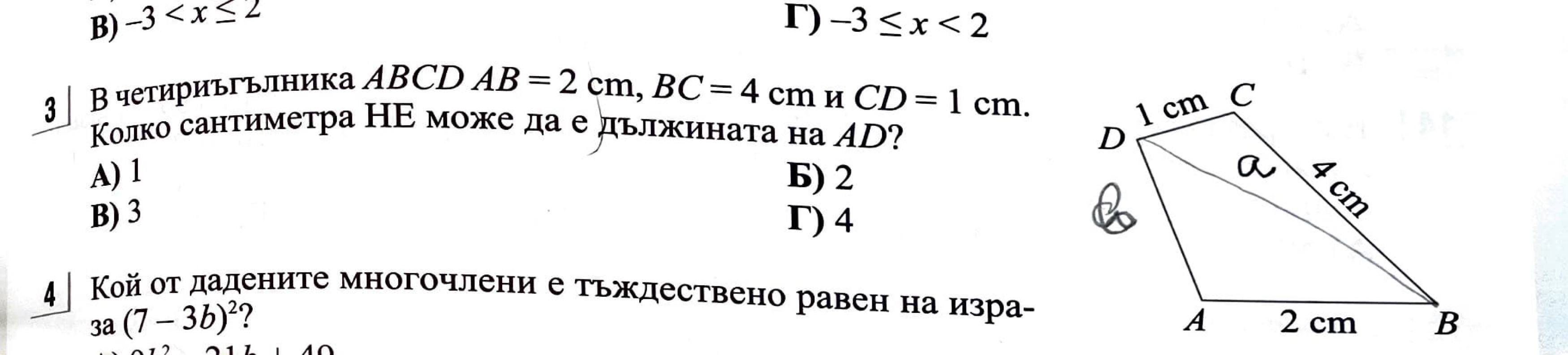 B0159A42-6700-4D7F-A4F9-585841E6C8DB.jpeg