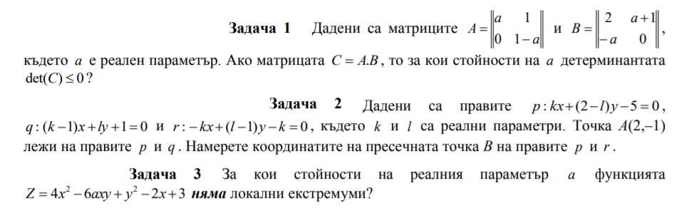 Екранна снимка 2021-12-04 202104.png