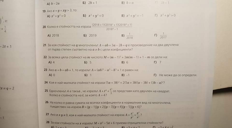 received_467399058149716~3.jpeg