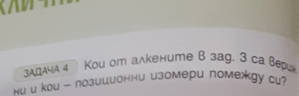 ZAD4.jpg