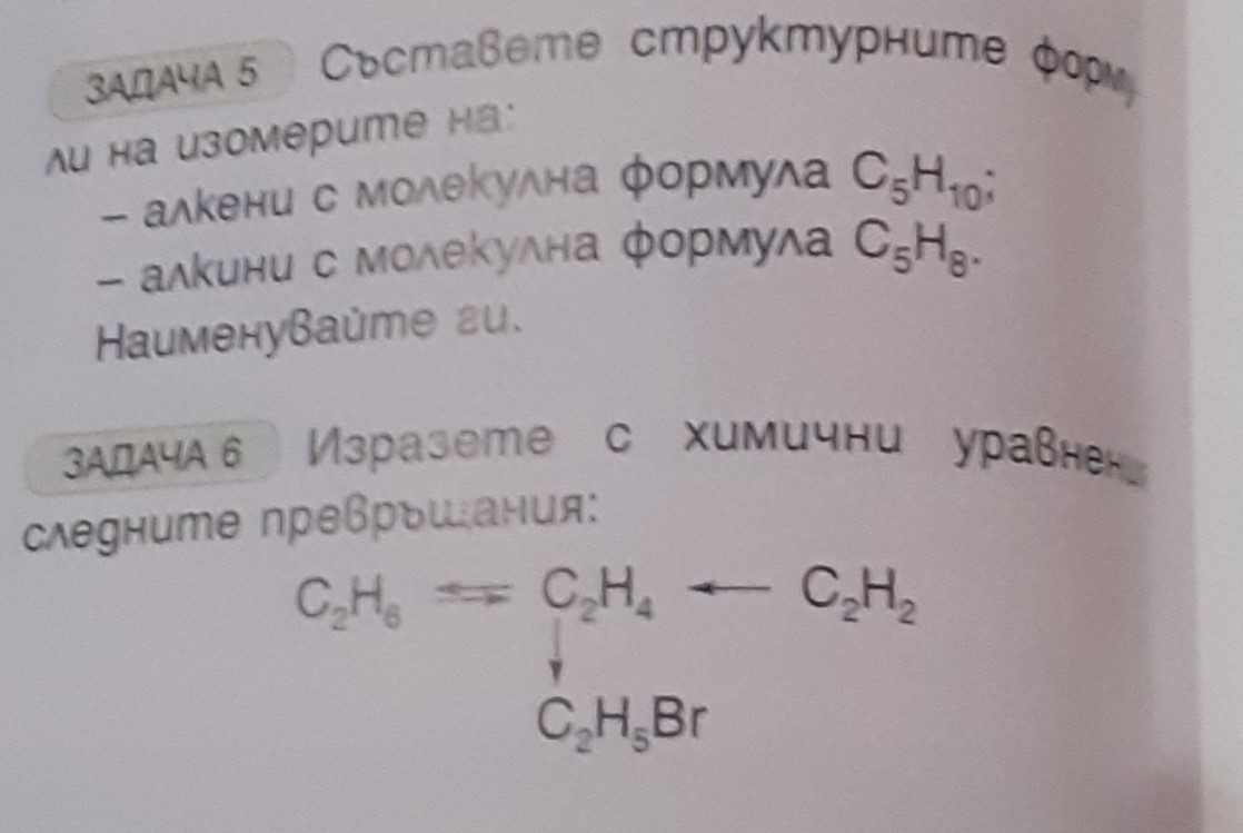 ACIKLICHNI.jpg