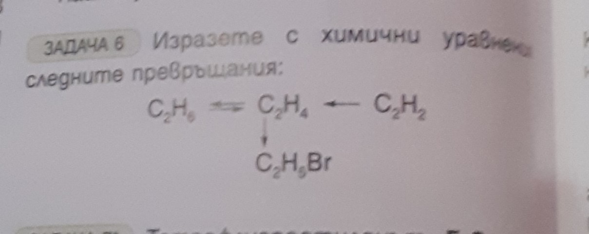 изразете.jpg