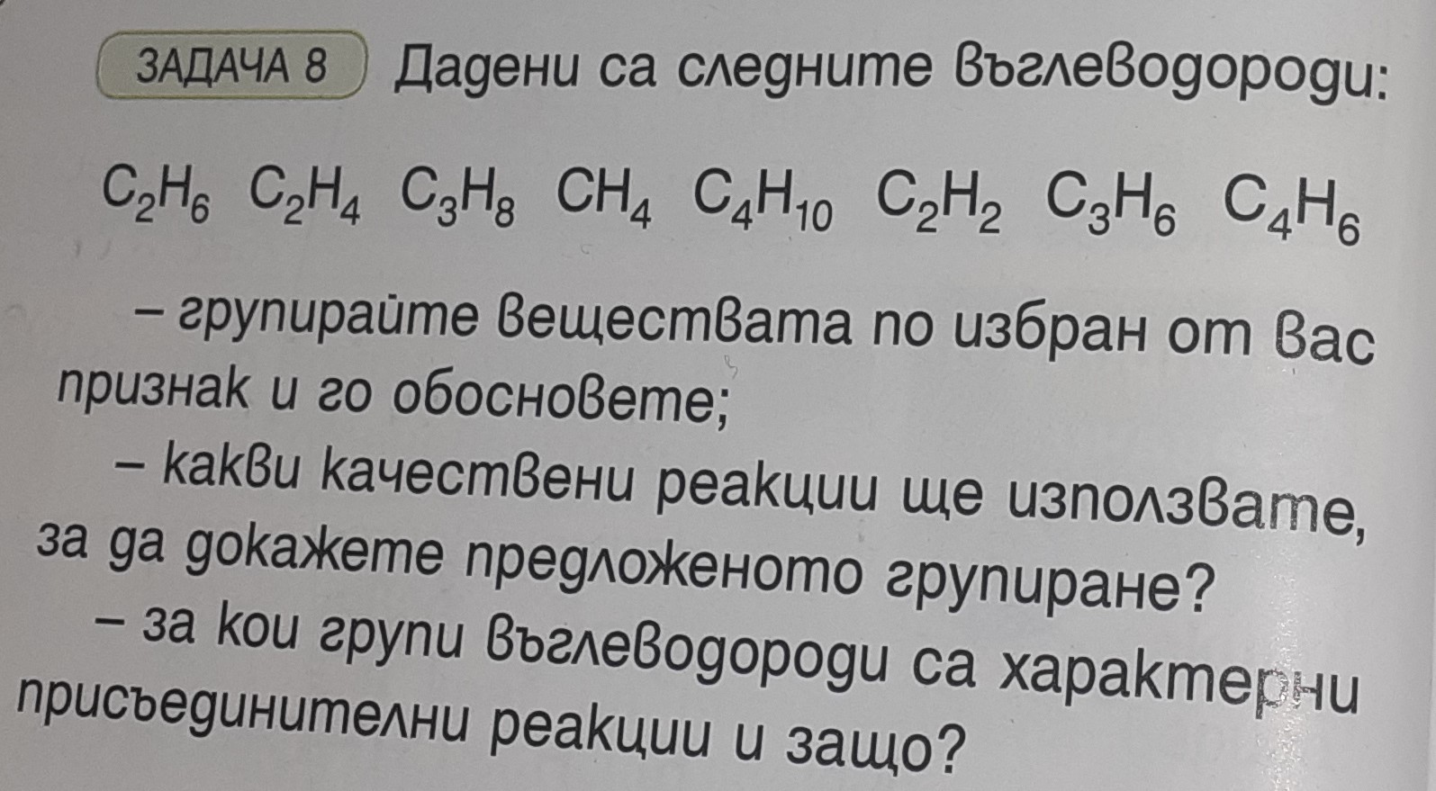 zad 8.jpg