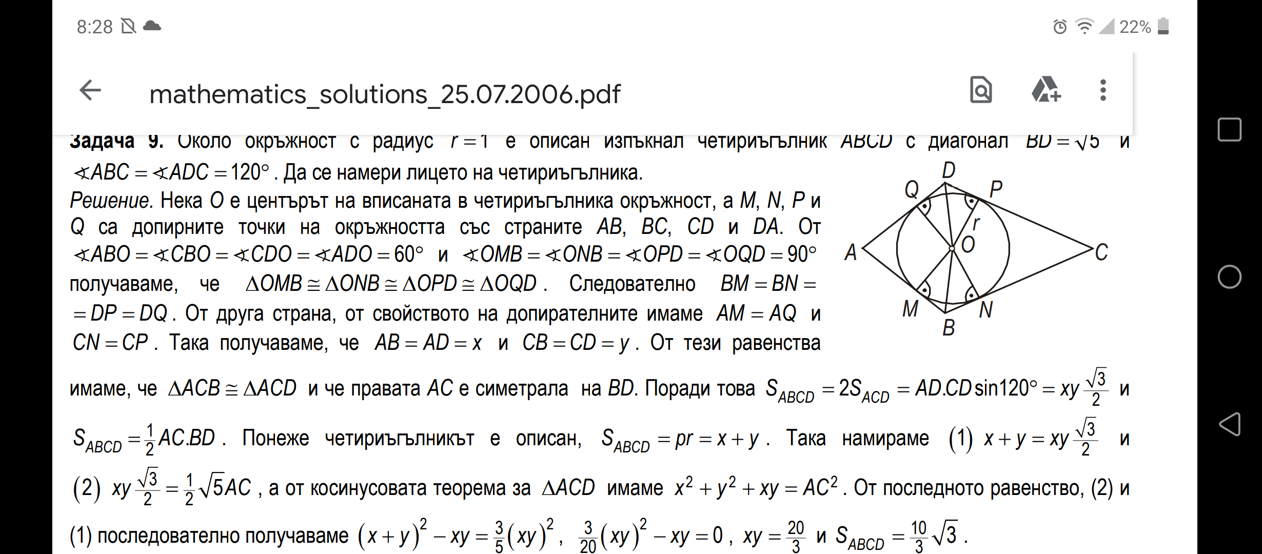 Screenshot_20211210-202816.png