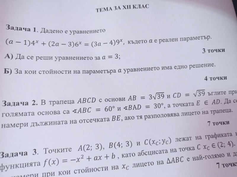 264400709_332887781996084_6538780010110413278_n.jpg