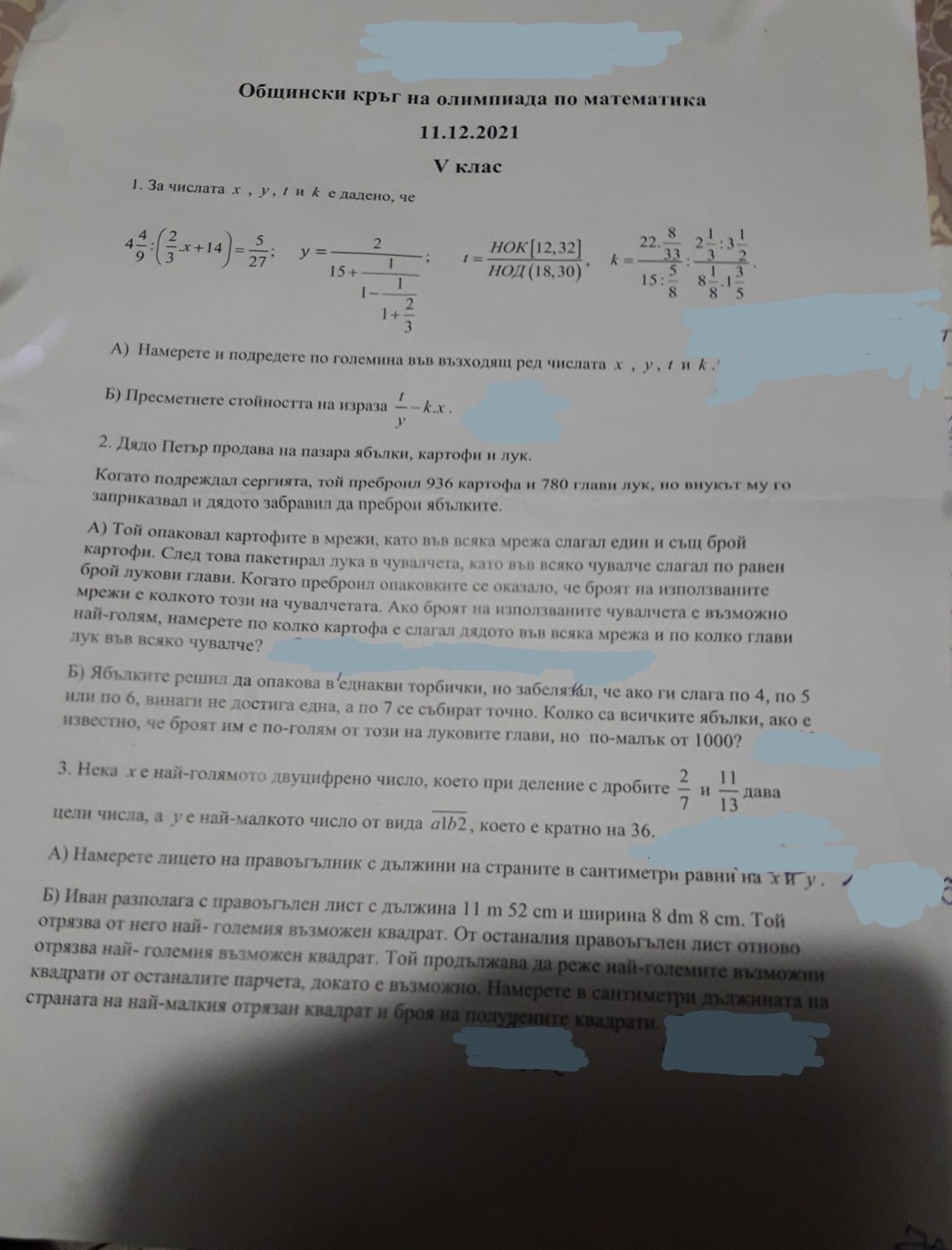 44D6BCBF-8DED-4063-A021-8547846A4754.jpeg
