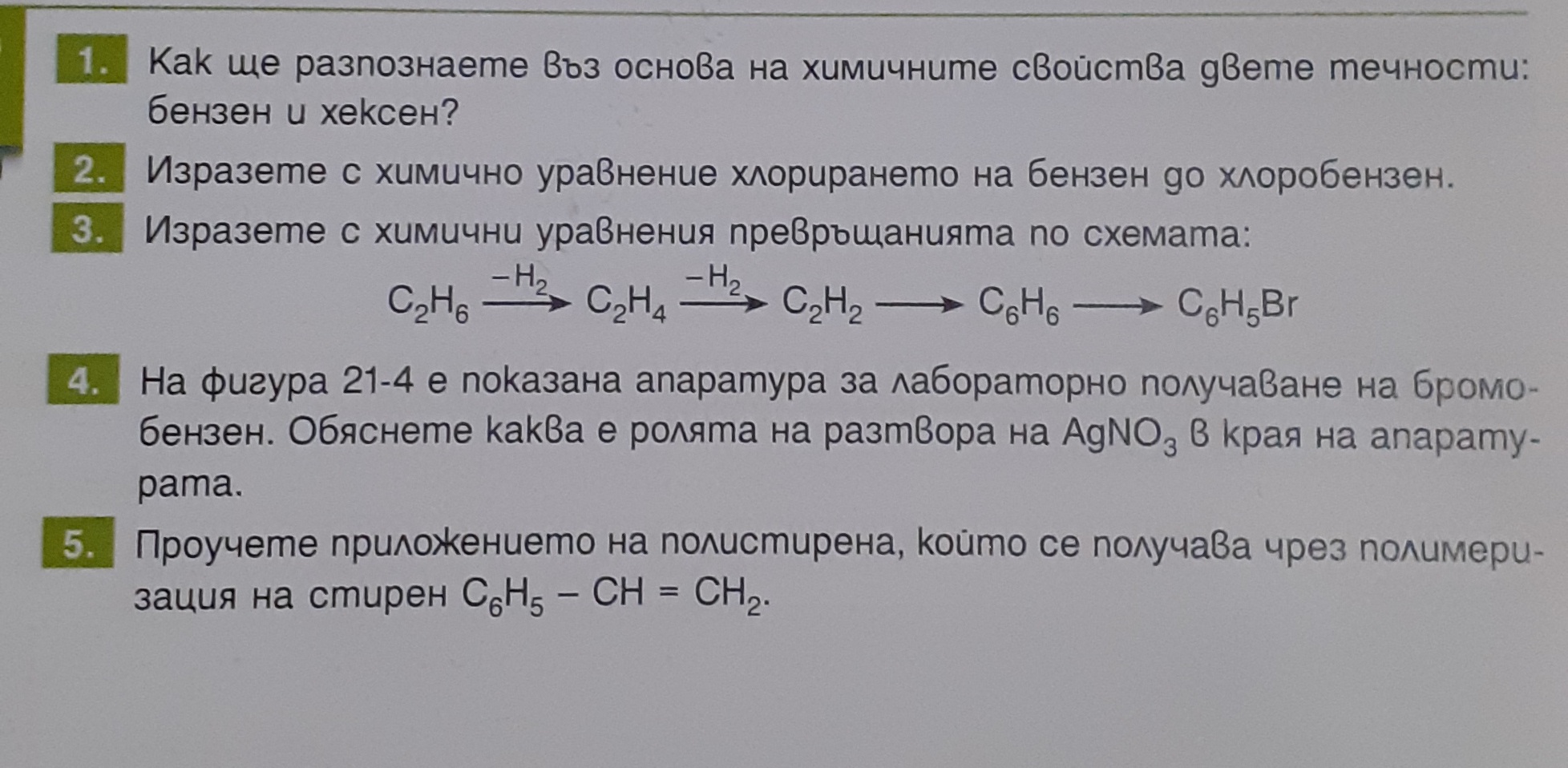 20211213_171406.jpg