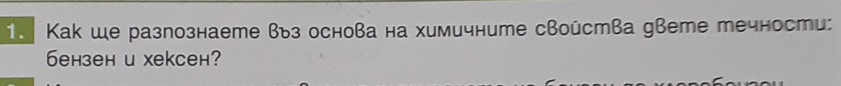 1 zad.jpg