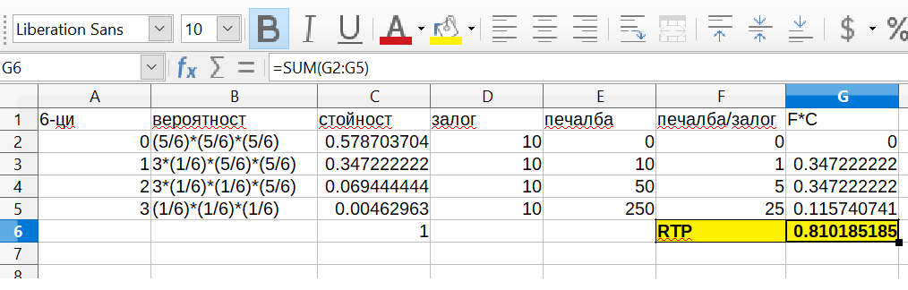 igra2342342343.png