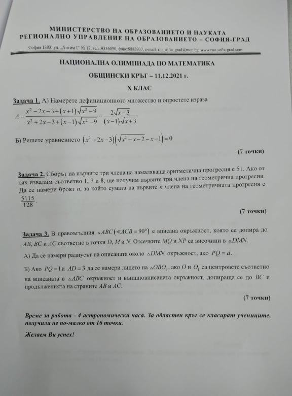 268151983_437622388013391_4867967239985889998_n.jpg