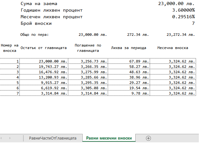 ravniMesVnoski.bmp