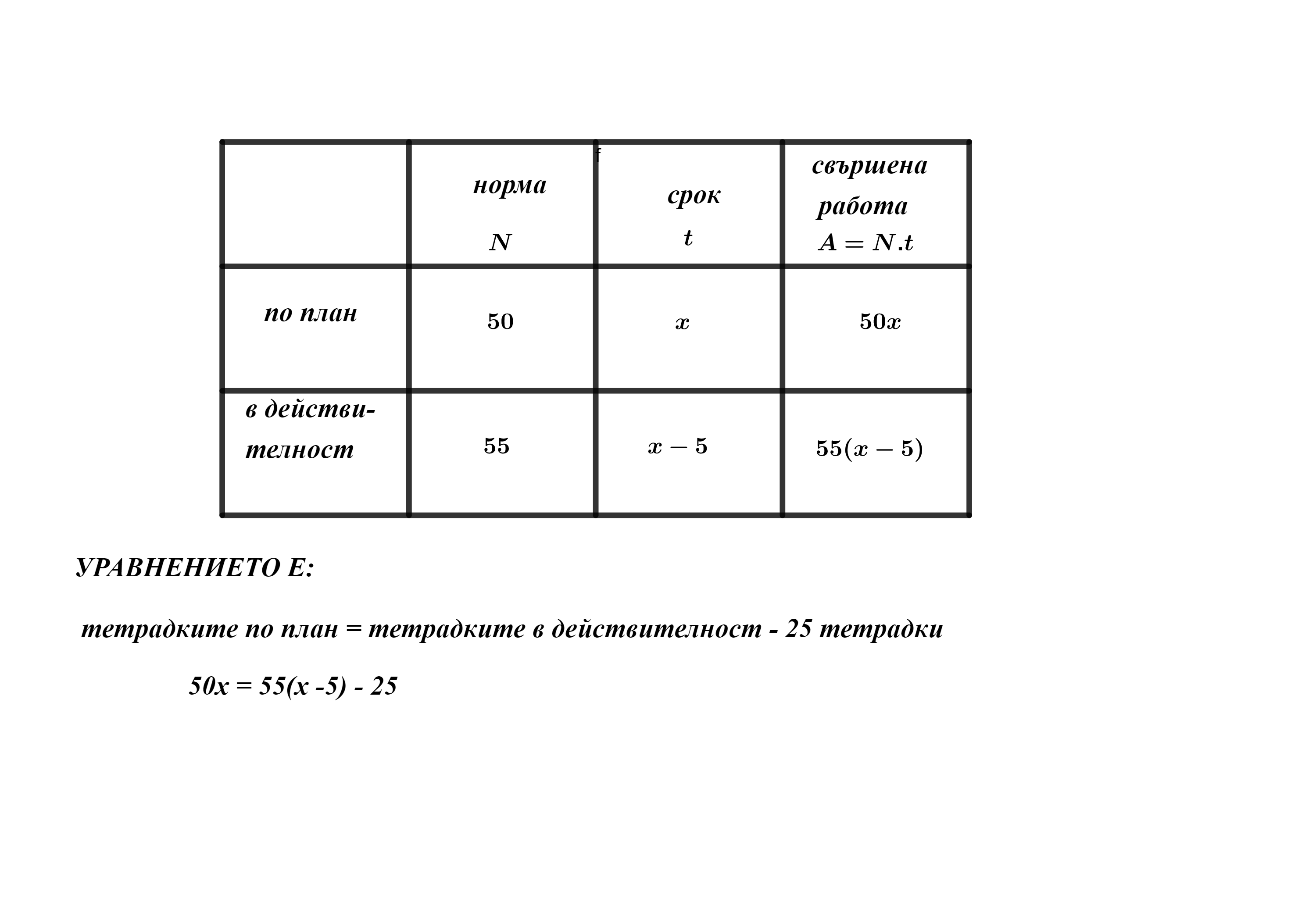 Без заглавие - 2022-01-04T220046.629.png
