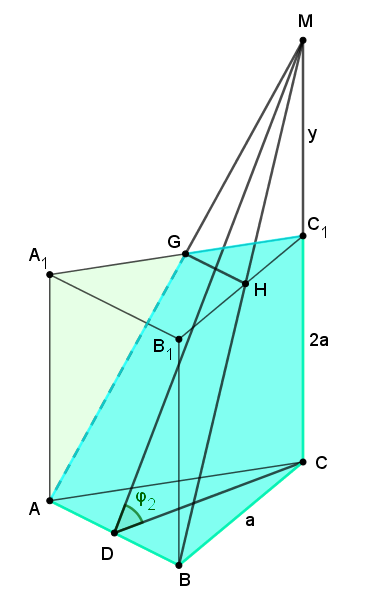 Триъгълна пирамида_2.png