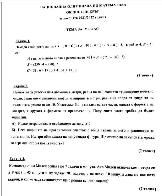 ОбК мат 1.jpg