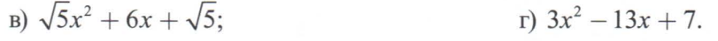 Screenshot 2022-02-05 15.03.35.png