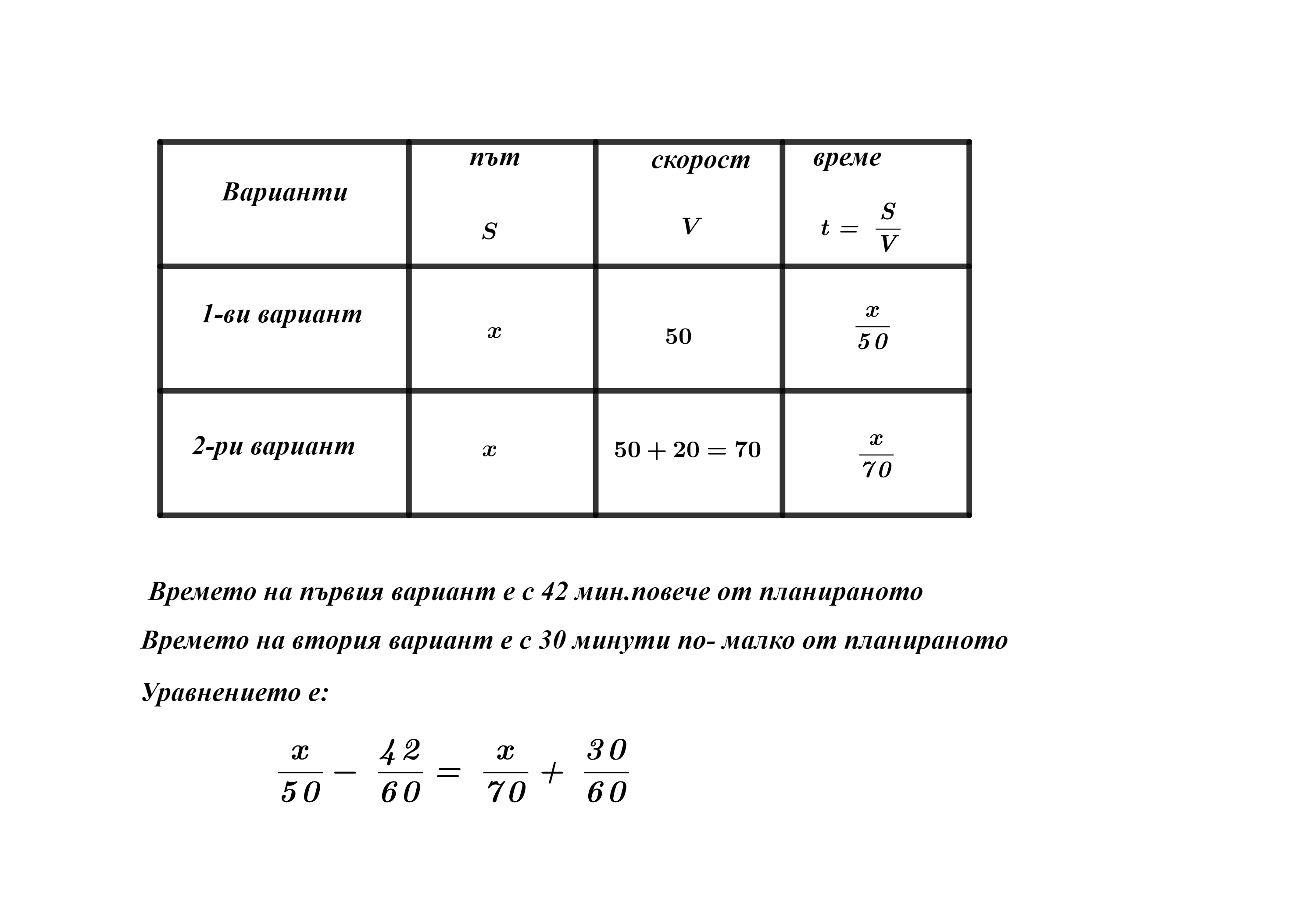 Без заглавие - 2022-02-24T104044.196.png