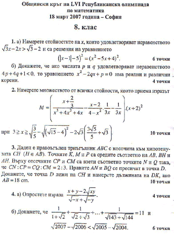 8klas.gif