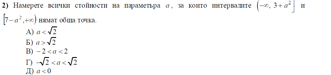 Без име.png