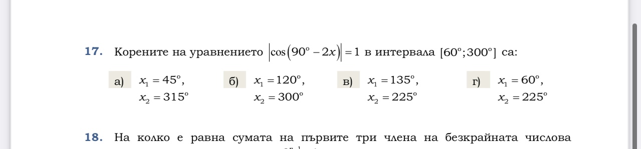 092B71E5-D1E2-418A-9C21-3DB90D1C01C3.jpeg