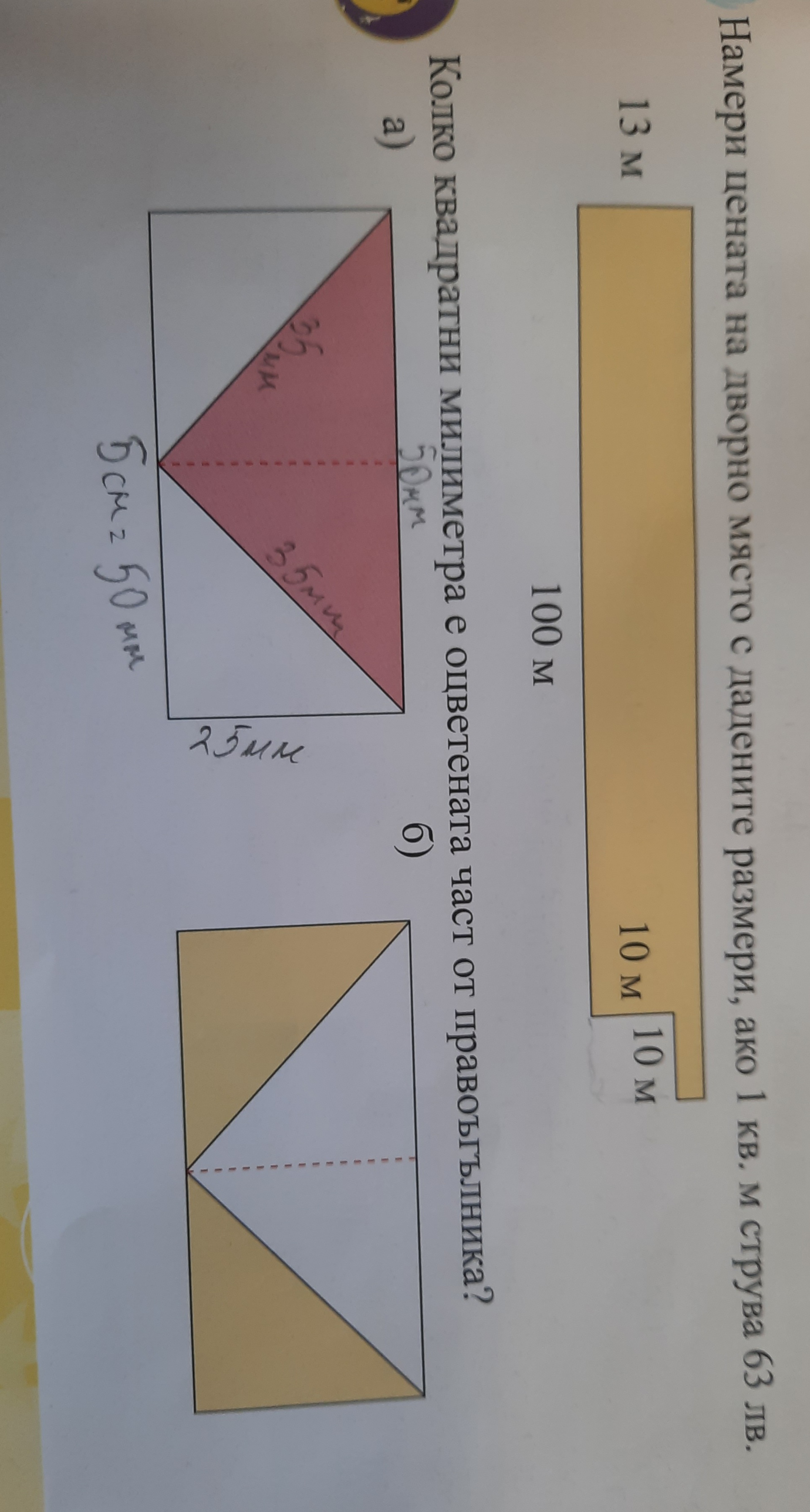 20220408_110759.jpg