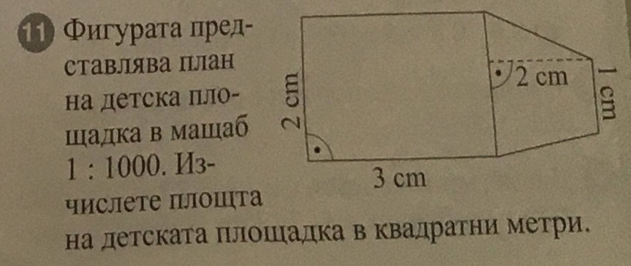 IMG-ca2bb430119959d910a9663580168dbd-V.jpg