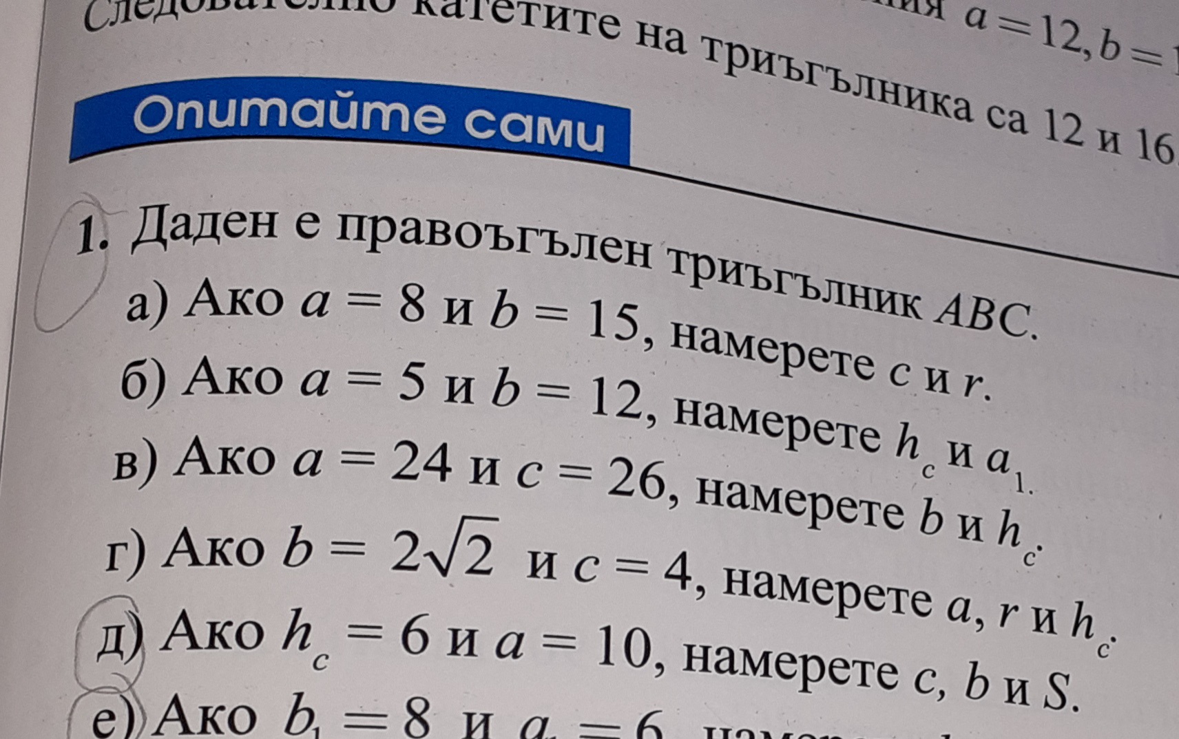 20220419_201206.jpg