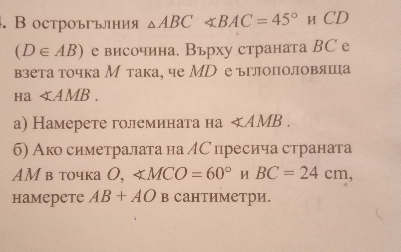 задача.jpg