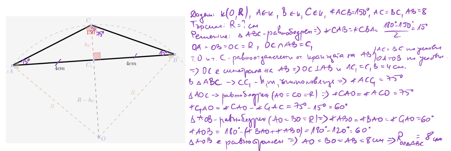 Screenshot 2022-05-02 150129.png