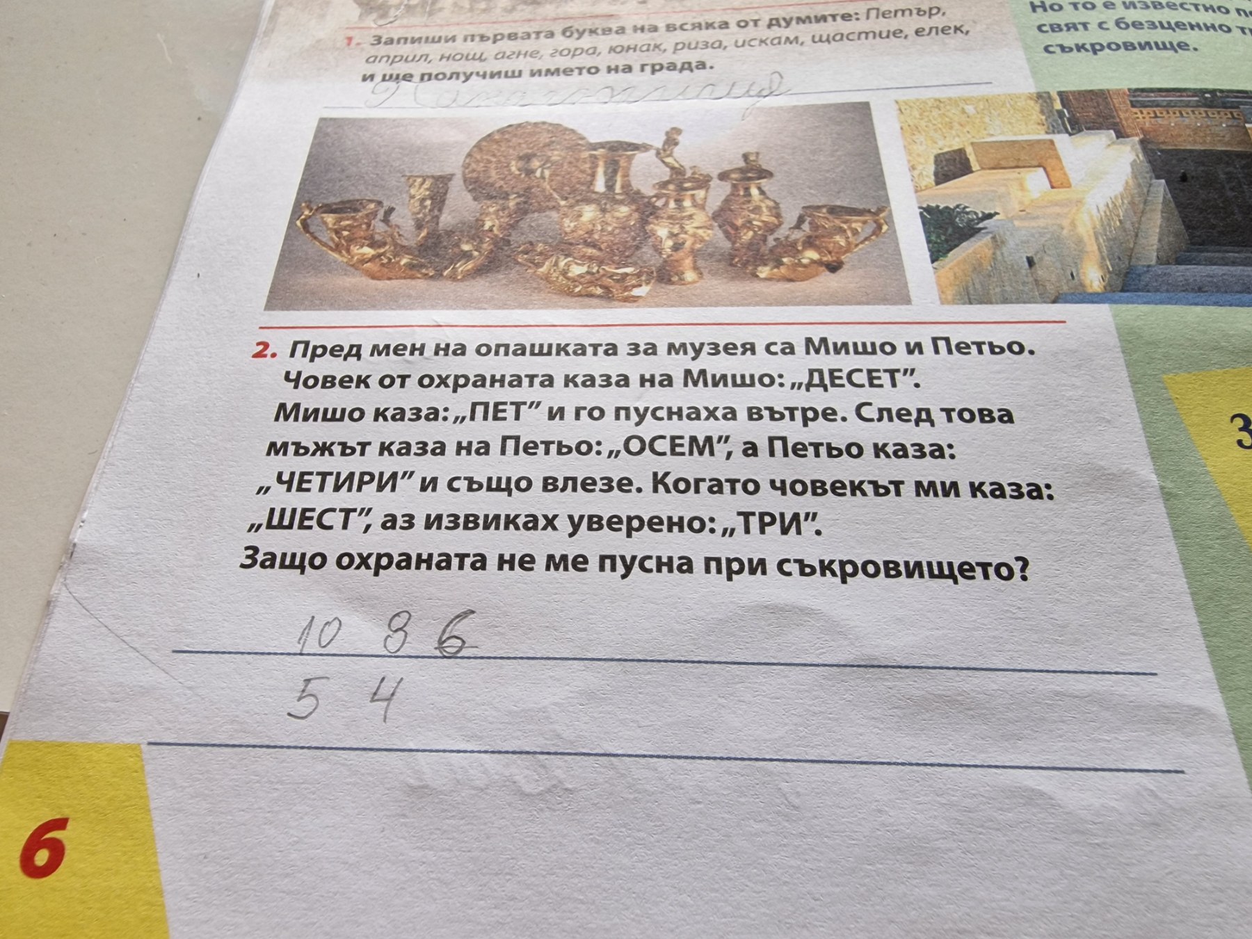 viber_изображение_2022-06-04_18-01-49-982.jpg