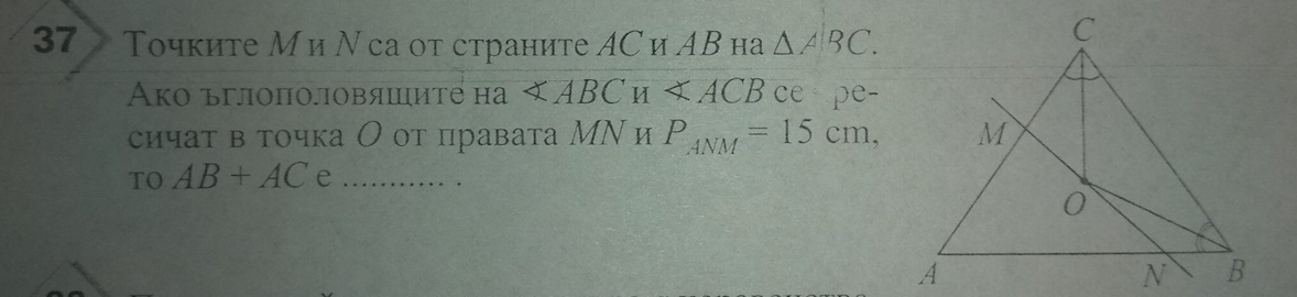 Задача.png