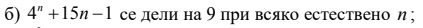 1.12.Б.jpg