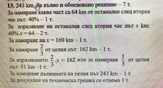 CE95D0F0-775B-476B-A44F-C0C7400152D1.jpeg