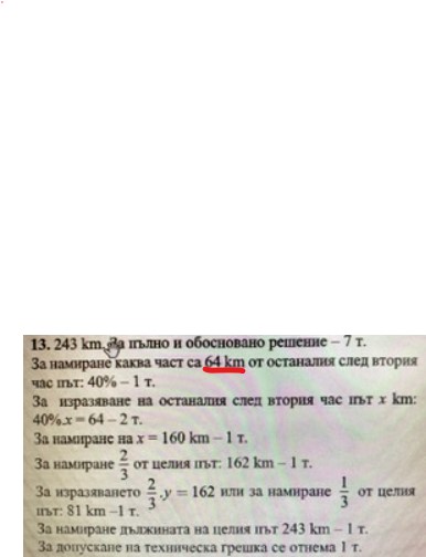 Screenshot 2022-07-22 104619.jpg