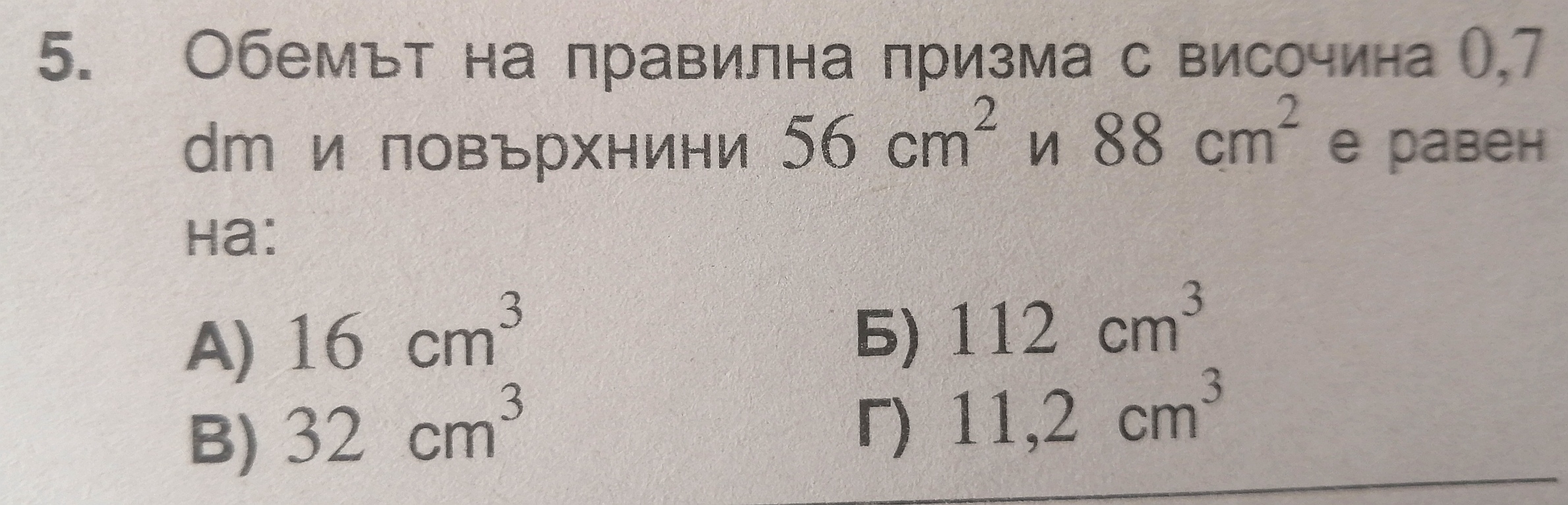 IMG_20220724_192942.jpg