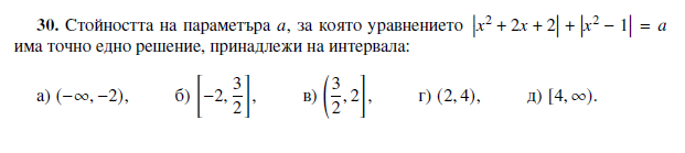 zad30_tu.png