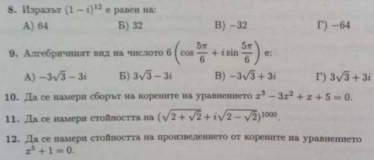 image_2022-08-20_203855913.png